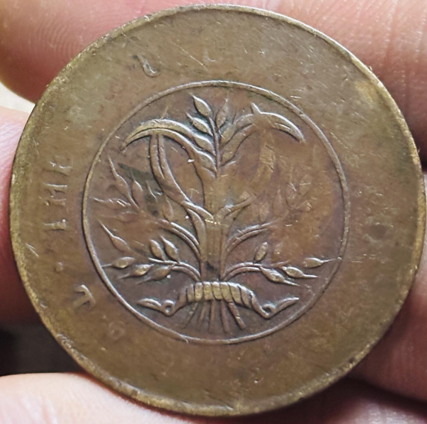 文馨钱币收藏第 297 场，银币，古钱币，铜元场，长期接代拍业务 中华民国湖南省造当制钱二十文双旗铜币