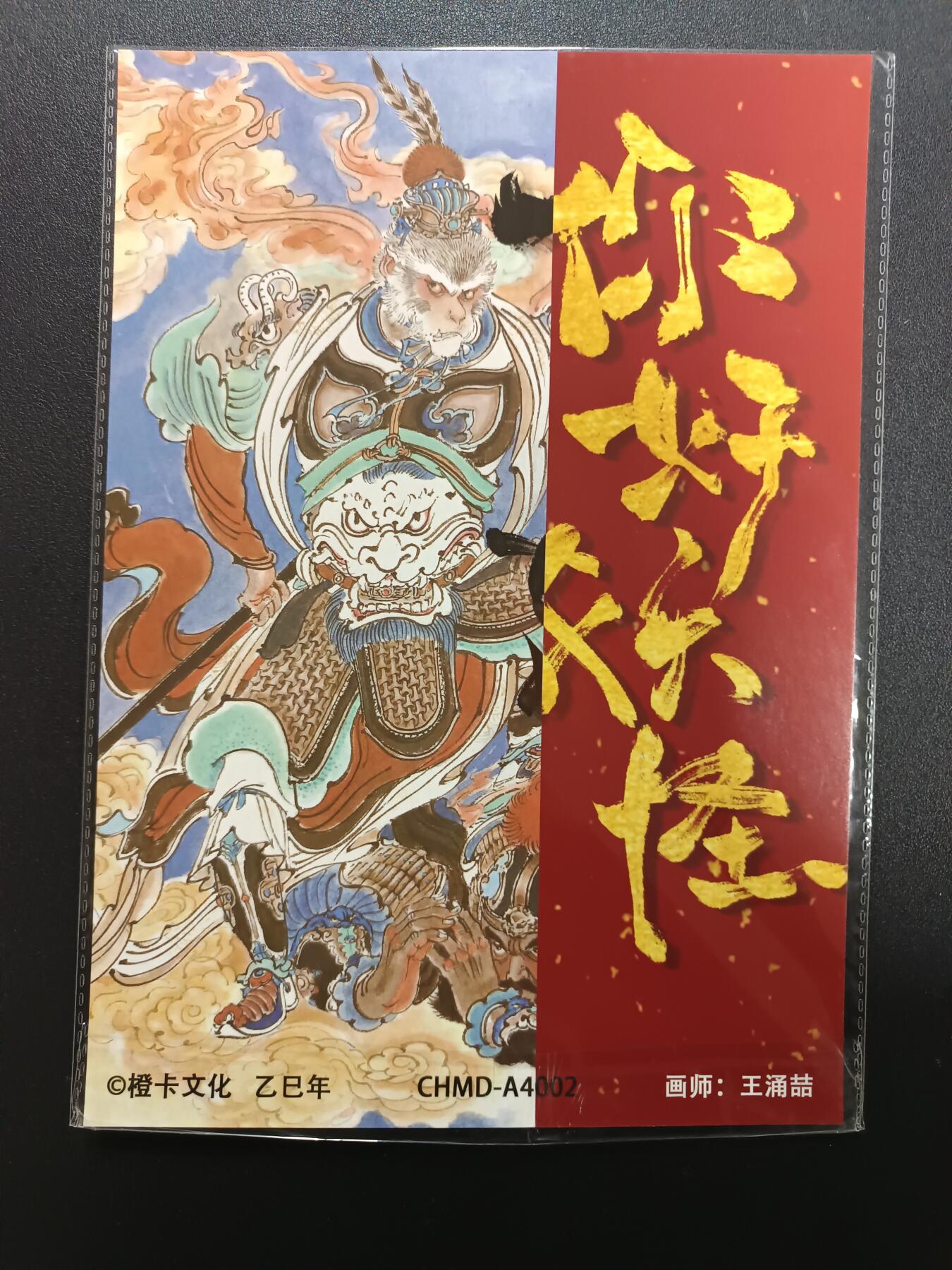 天玑星卡拍第179期《3.19周四截拍》持续收拍收评中 满赠卡需备注