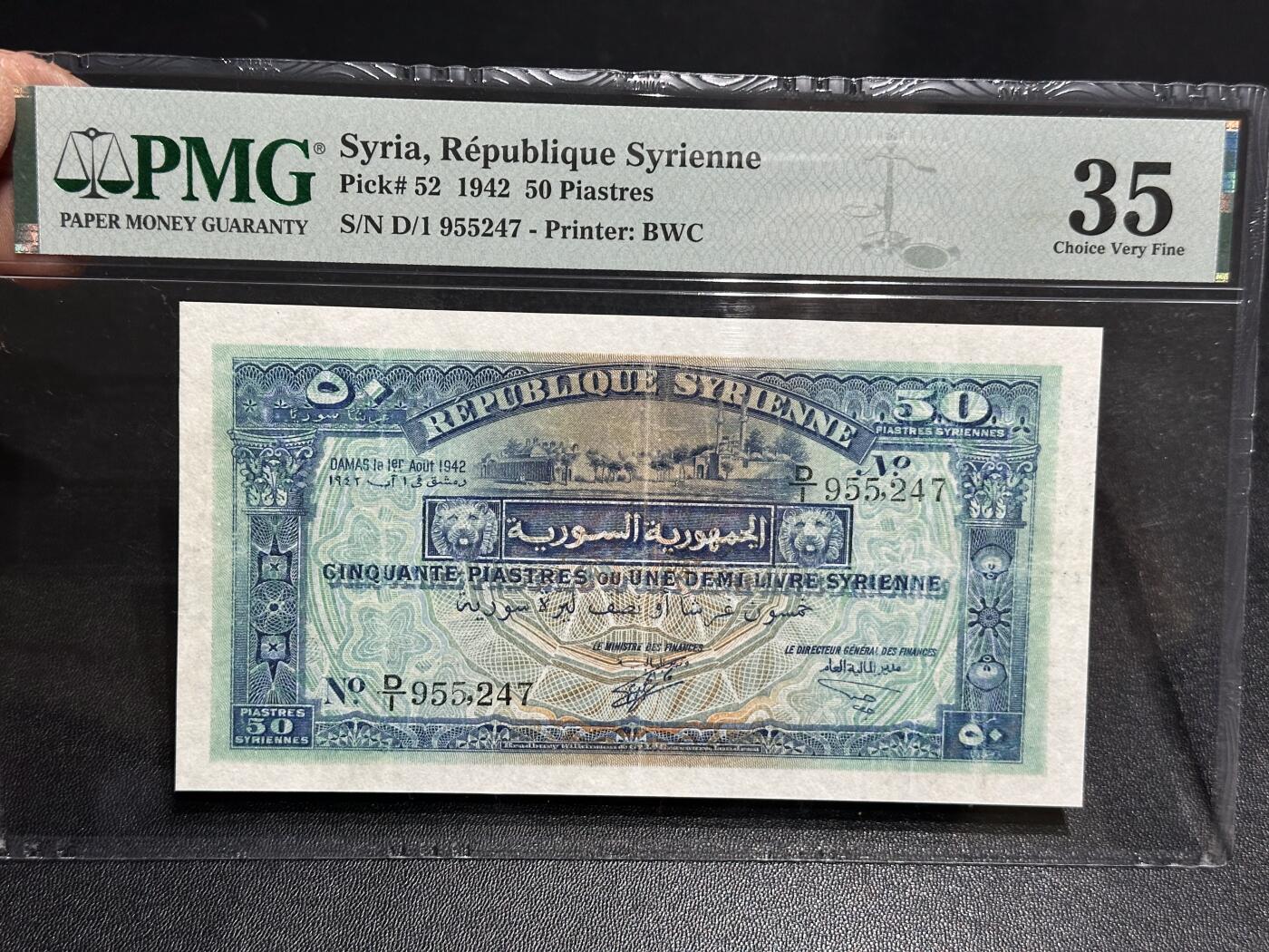 《外钞收藏家》第六百一十九期（精品场）（长期征集拍品、欢迎藏友们联系合作） 1942年叙利亚50面额 PMG35 BWC版