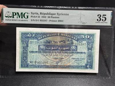 《外钞收藏家》第六百一十九期（精品场）（长期征集拍品、欢迎藏友们联系合作） - 1942年叙利亚50面额 PMG35 BWC版