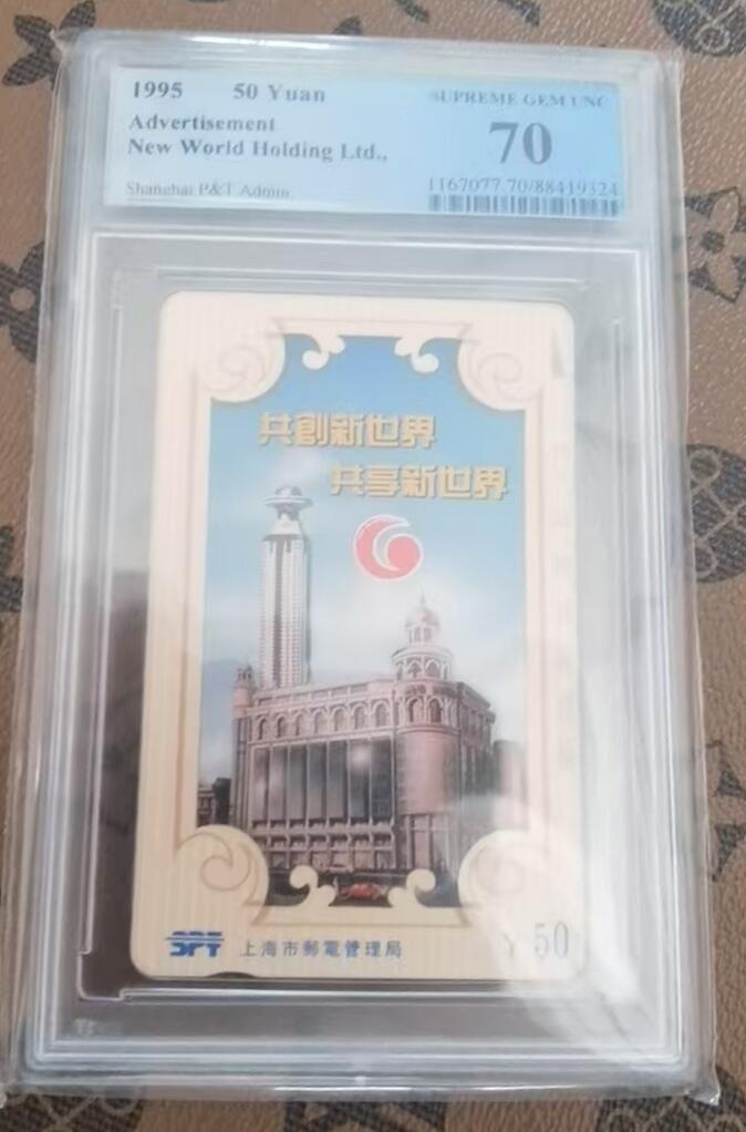 《鸿通俱乐部》拍卖第79期 2026年3月18日21：00延时节拍