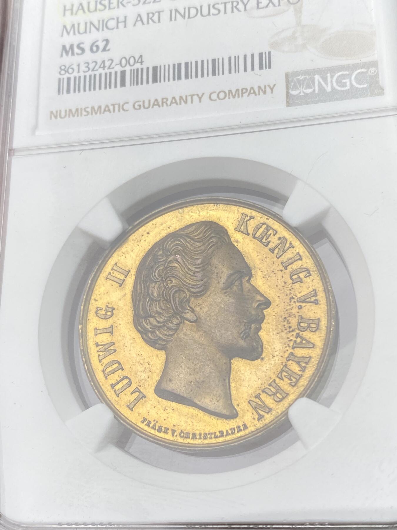 万国钱币拍卖第063期