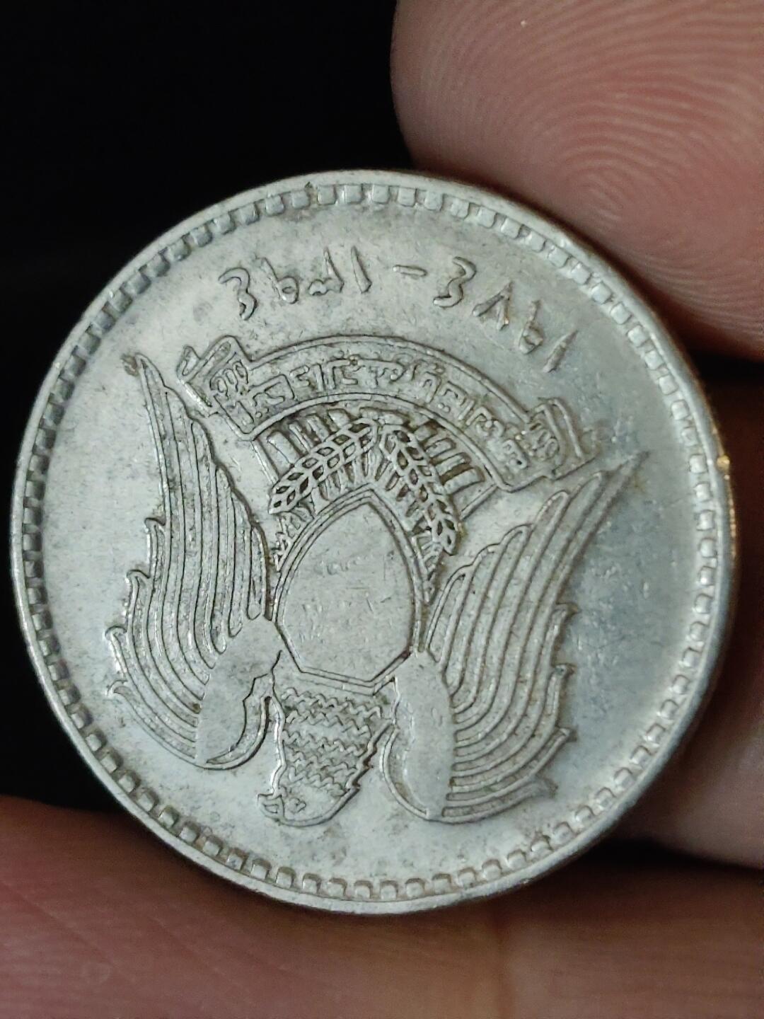 猩哥外币小铺➨【第222场】 中东