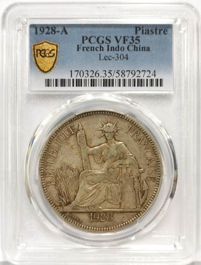 博洋堂世界钱币拍卖第165期（全场包邮） - PCGS VF35 法属印支1928年坐洋银币，原味包浆