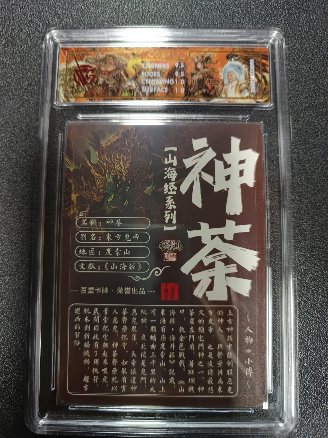 天玑星卡拍第179期《3.19周四截拍》持续收拍收评中 满赠卡需备注