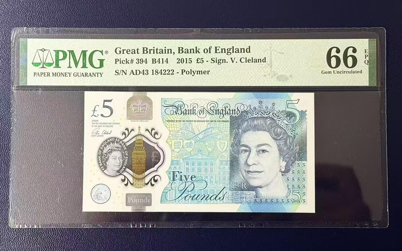 【礼羽收藏】🌏世界钱币拍卖129期