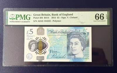 【礼羽收藏】🌏世界钱币拍卖129期 - 2015年英国女王5镑塑料钞，PMG66分，豹子号