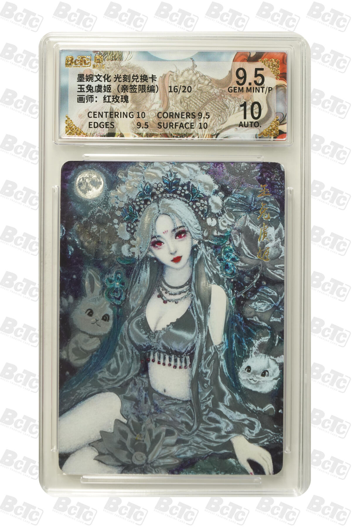 喜灰玩卡拍卖第五期，接拍品0佣金，欢迎送拍，释放现金流，让自己有资金可以购买更多喜欢的卡牌，让别的卡友能淘到更多心仪的卡牌