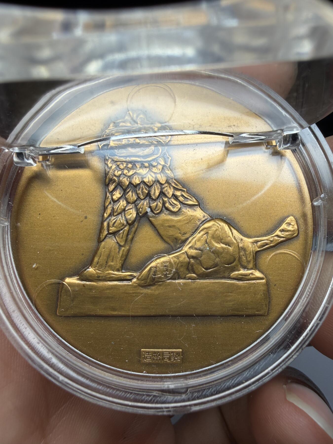 2026年集古藏今外币拍卖第三期-第5场—（总第315拍），可以寄存60天，满160元包邮。