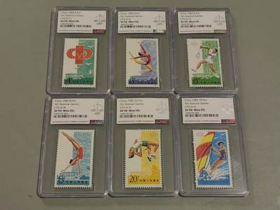 洪涛臻品批发群 精选邮票限时拍卖第1290期  - J93五运会新全 ASG90OG，同分90适合收藏，品相漂亮适合收藏，喜欢不要错过，6枚评级费也要700块