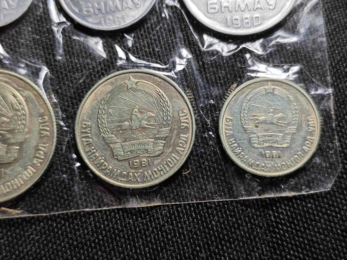 KK钱币收藏小铺   套币专场 2月预留时间 周末发货  1981蒙古大小面值一套 清年