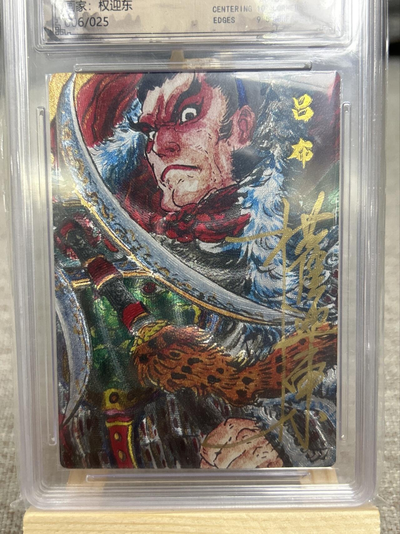 喜灰玩卡拍卖第五期，接拍品0佣金，欢迎送拍，释放现金流，让自己有资金可以购买更多喜欢的卡牌，让别的卡友能淘到更多心仪的卡牌