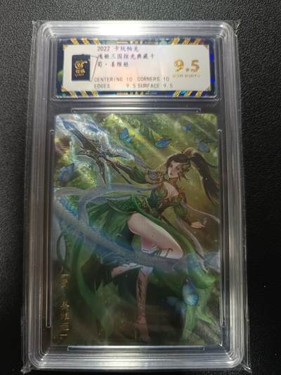 天玑星卡拍第179期《3.19周四截拍》持续收拍收评中 满赠卡需备注 - 卡玩帕克 魂姬三国炫光典藏卡 蜀·姜维姬 粗闪 保粹9.5