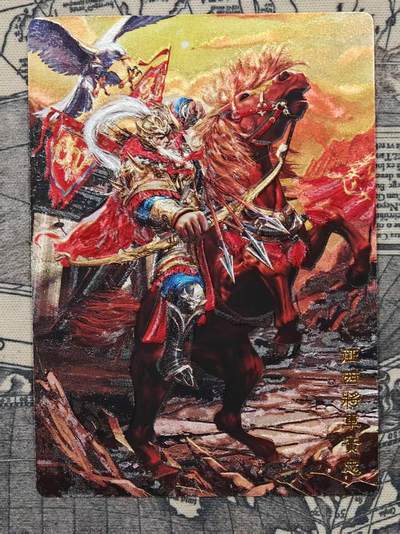 龙虎卡牌-七九场（满200元包邮，无佣金，每周六结拍，欢迎送拍） - 粗闪卡 奇点 黄忠