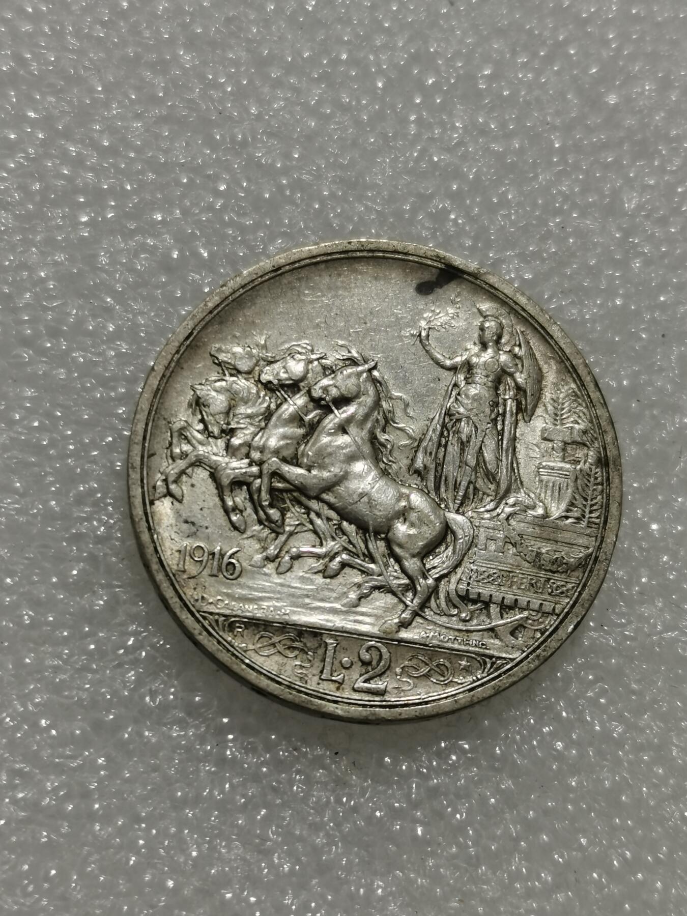 天下钱庄专场欢迎参拍 意大利胜利马车2里拉银币