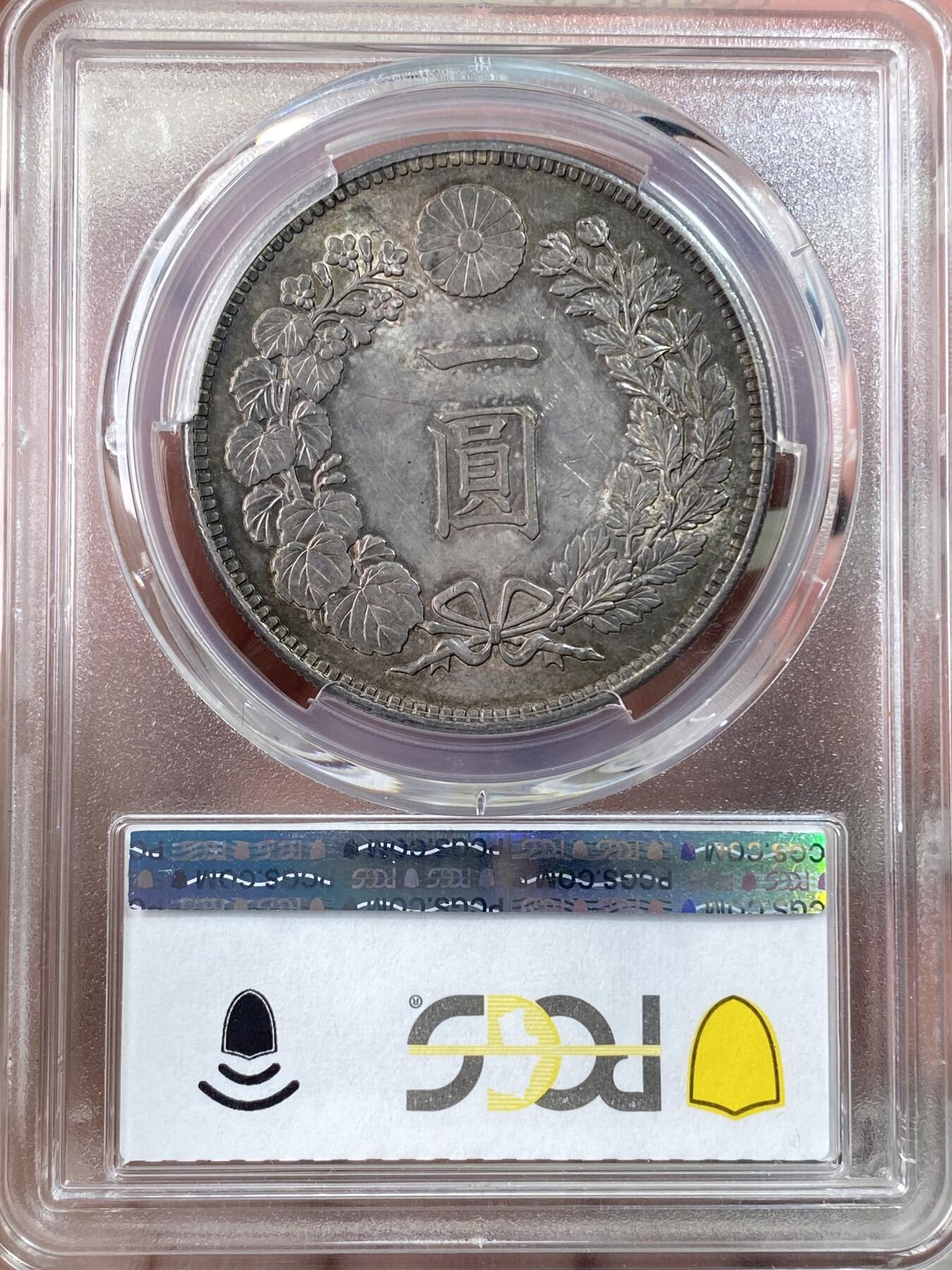 万国钱币拍卖第063期