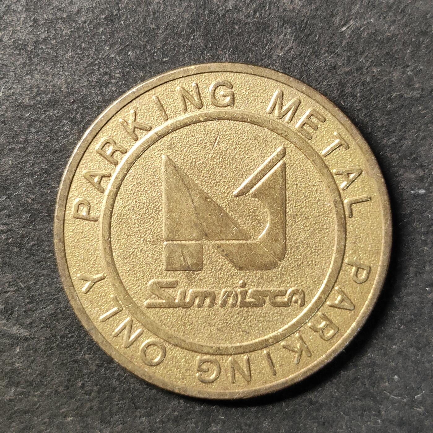 嘉禾收藏    【第490期】            无佣金、可寄存、满30元包邮 币一枚