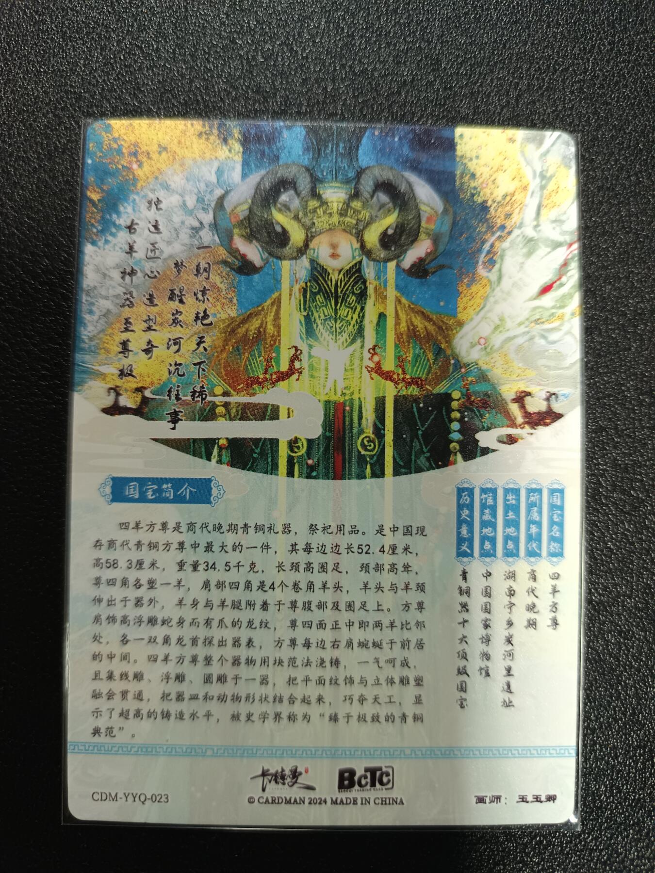 天玑星卡拍第179期《3.19周四截拍》持续收拍收评中 满赠卡需备注