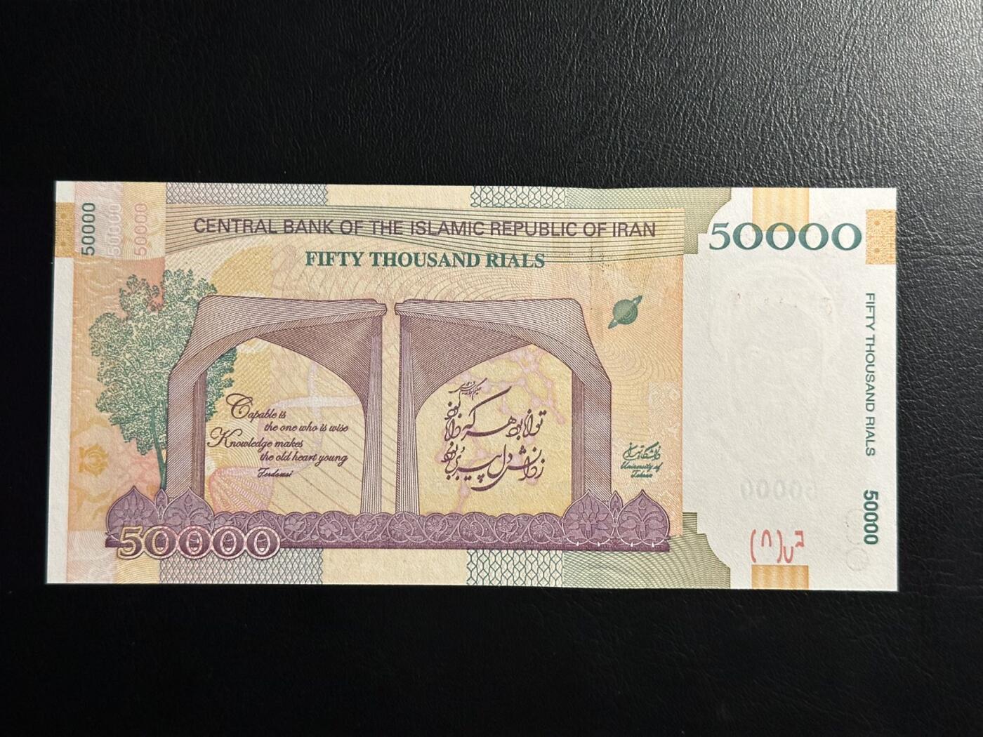 丙午马年三月第三场 。本期更新了伊朗全同