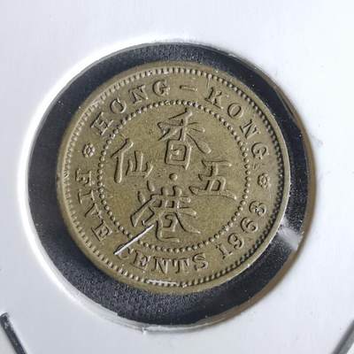 沼泽如烟--第1028场 - 香港1963年五仙