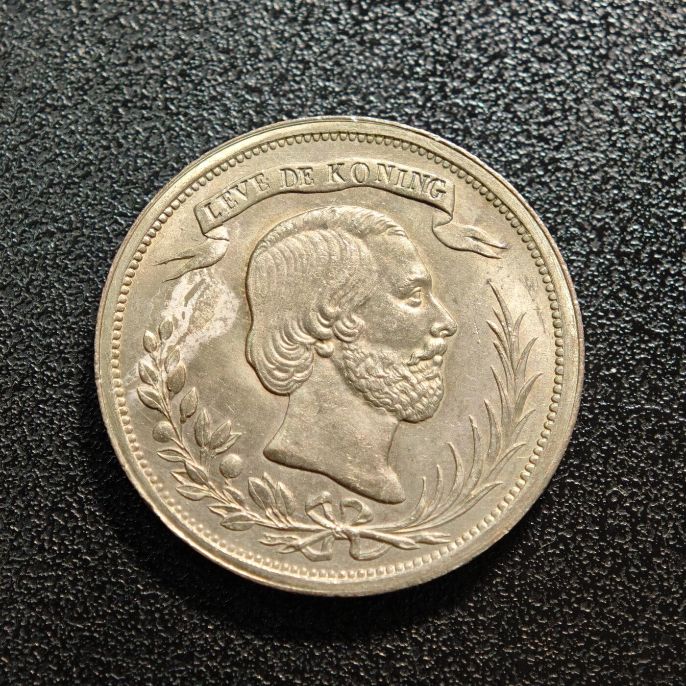 【德藏】世界币章拍卖第168期（拍品征集中~欢迎藏友联系） 1853年 荷兰威廉三世国王访问乌得勒支纪念章 直径约：26.8mm；重约：11.2g