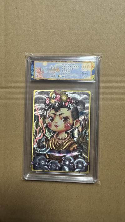 NO.27 好又多金牌大场，每周一站式配齐，方便凑单！（周6晚9点截拍，卖家送拍0抽成！） - 【5/10编亲签】卡萃 路蓝奇境2 李尊奇亲签 弗里达自画像 粗闪 爆金双10