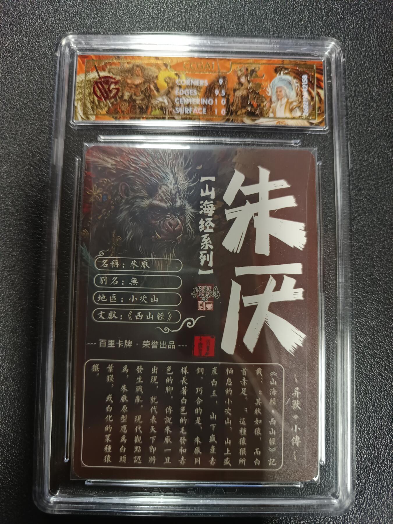 天玑星卡拍第179期《3.19周四截拍》持续收拍收评中 满赠卡需备注