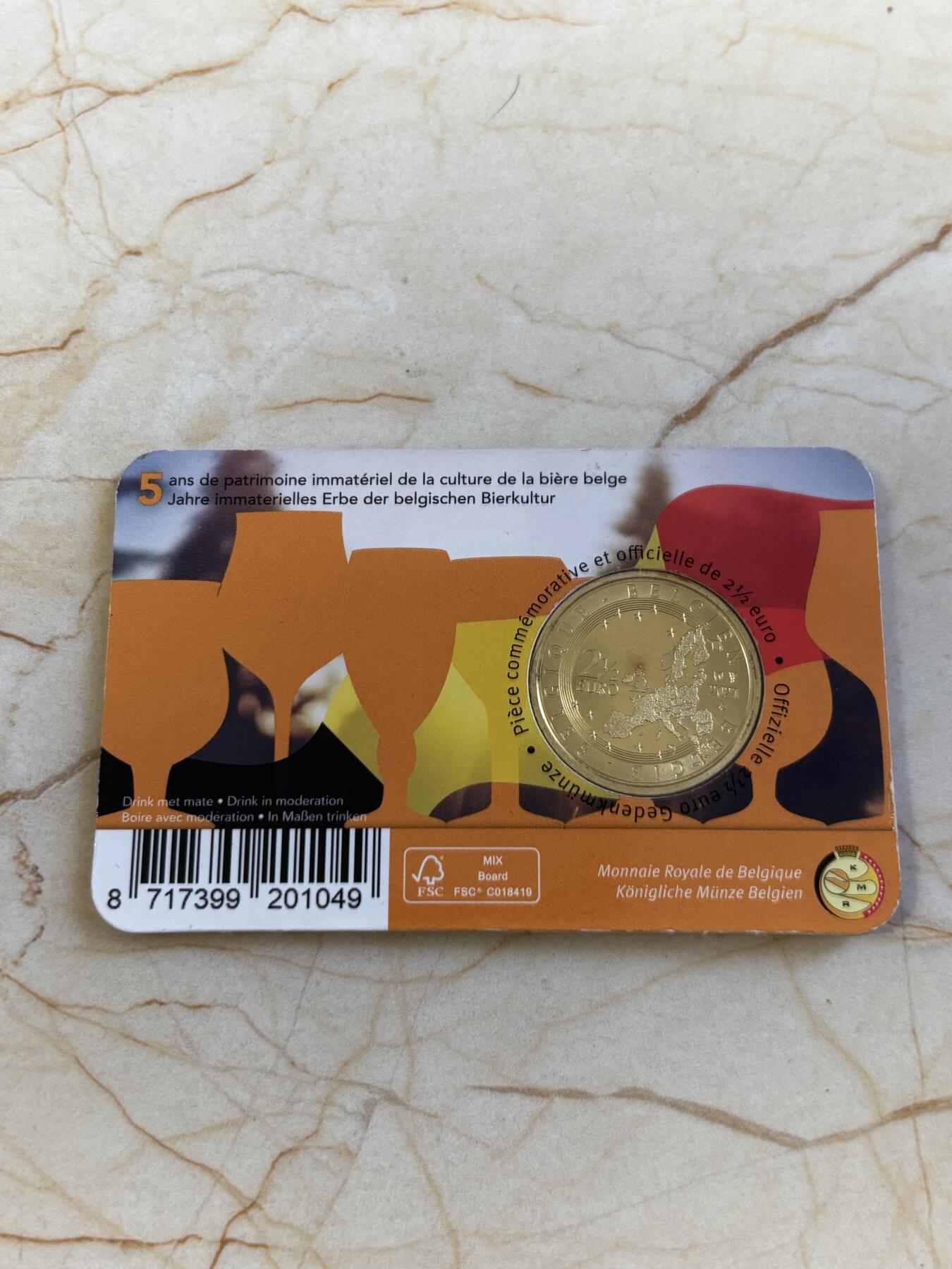 第194期拍卖 卡装比利时非物质遗产5周年2021啤酒文化铜币
