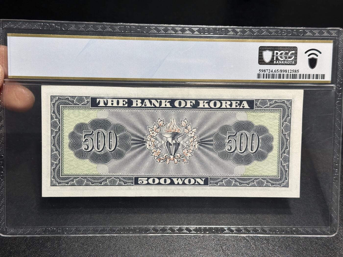 《外钞收藏家》第六百一十九期（精品场）（长期征集拍品、欢迎藏友们联系合作） 1962年韩国500韩元 PCGS65