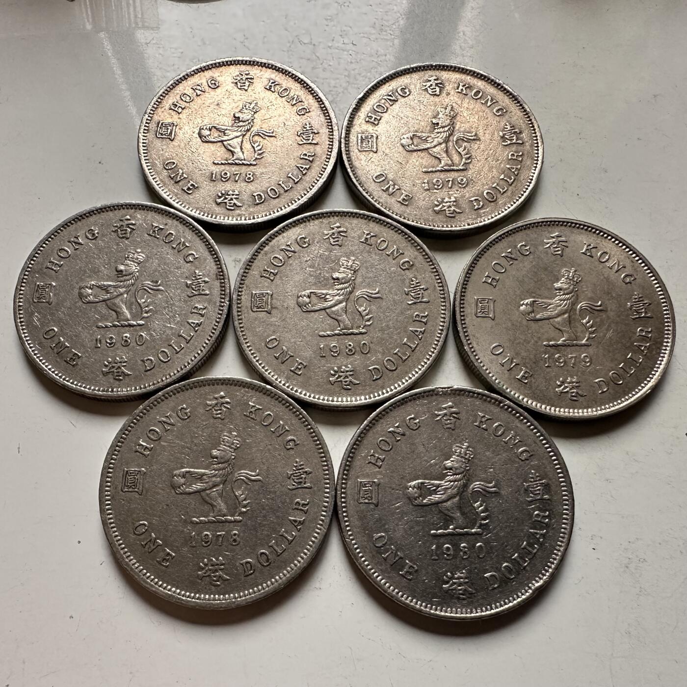 🌹外币初藏🌹🐯2026年第31场   每周二四六晚8️⃣点 接代拍 香港青年版¥1 七枚