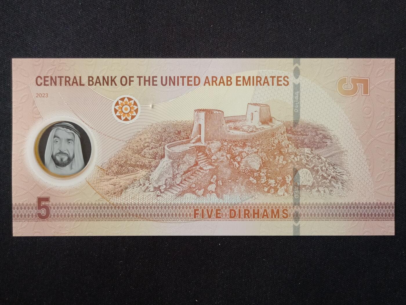 【游宝拍卖】丙午马年第14期 阿联酋-5德拉姆【2023年 全新UNC】