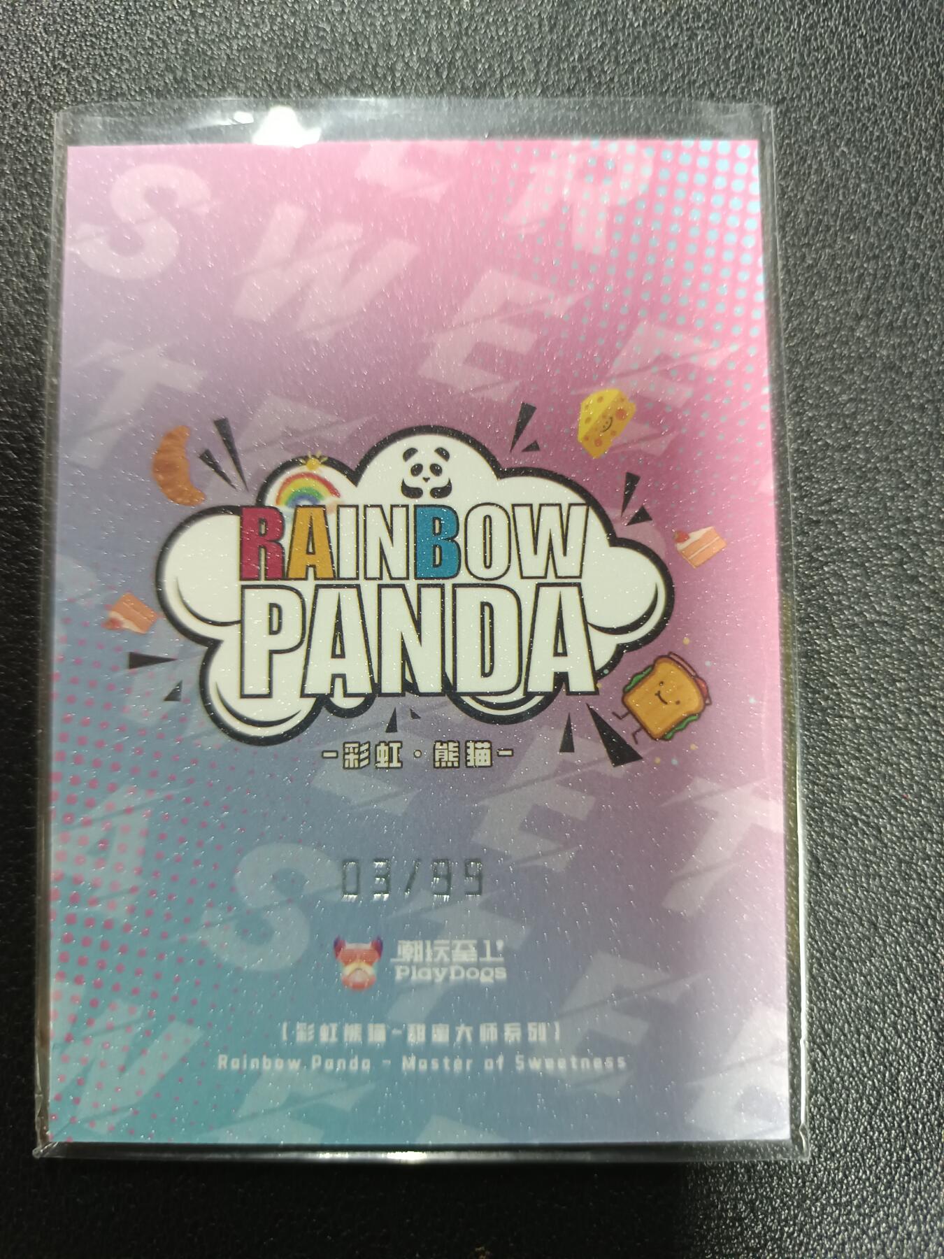 天玑星卡拍第179期《3.19周四截拍》持续收拍收评中 满赠卡需备注