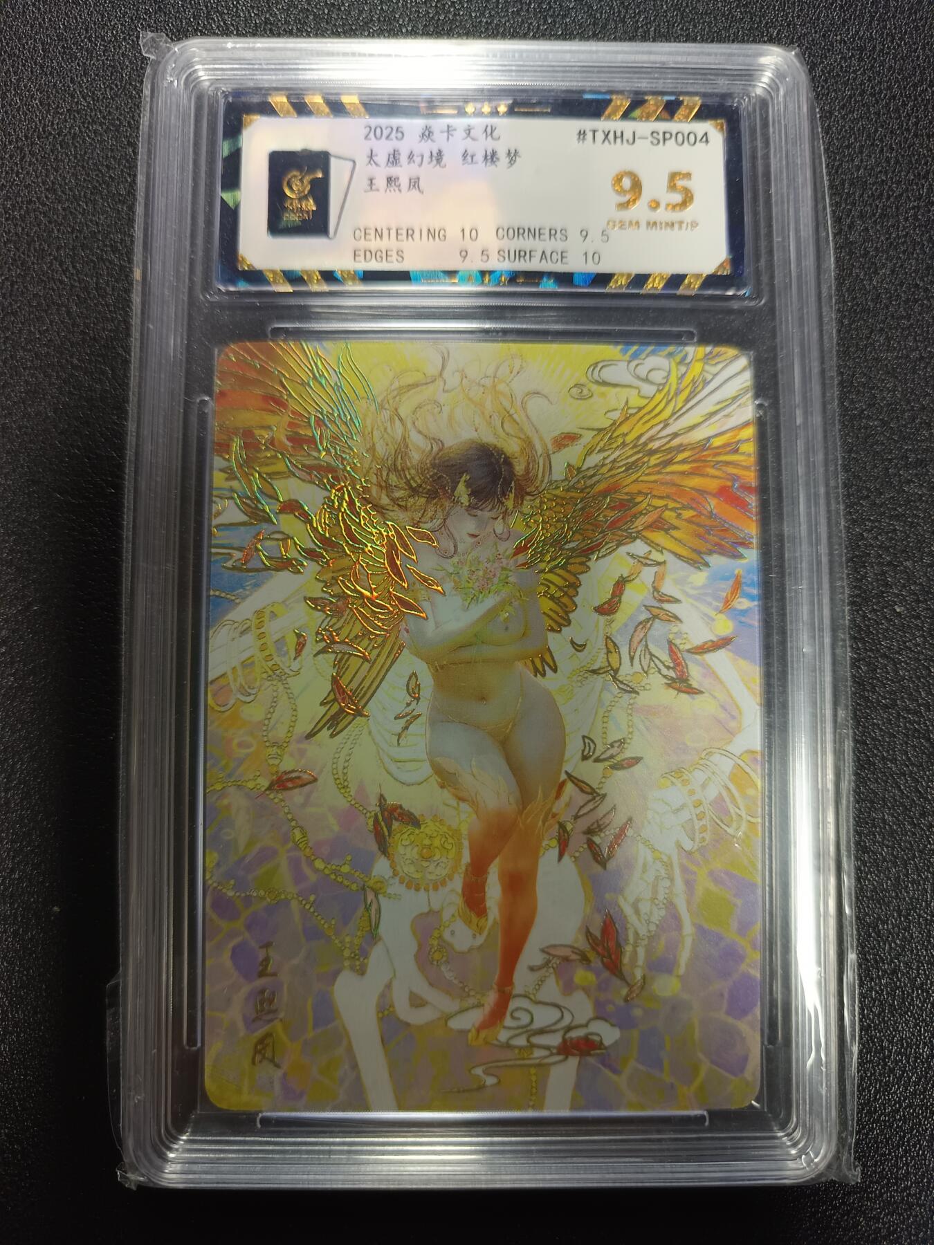 天玑星卡拍第179期《3.19周四截拍》持续收拍收评中 满赠卡需备注