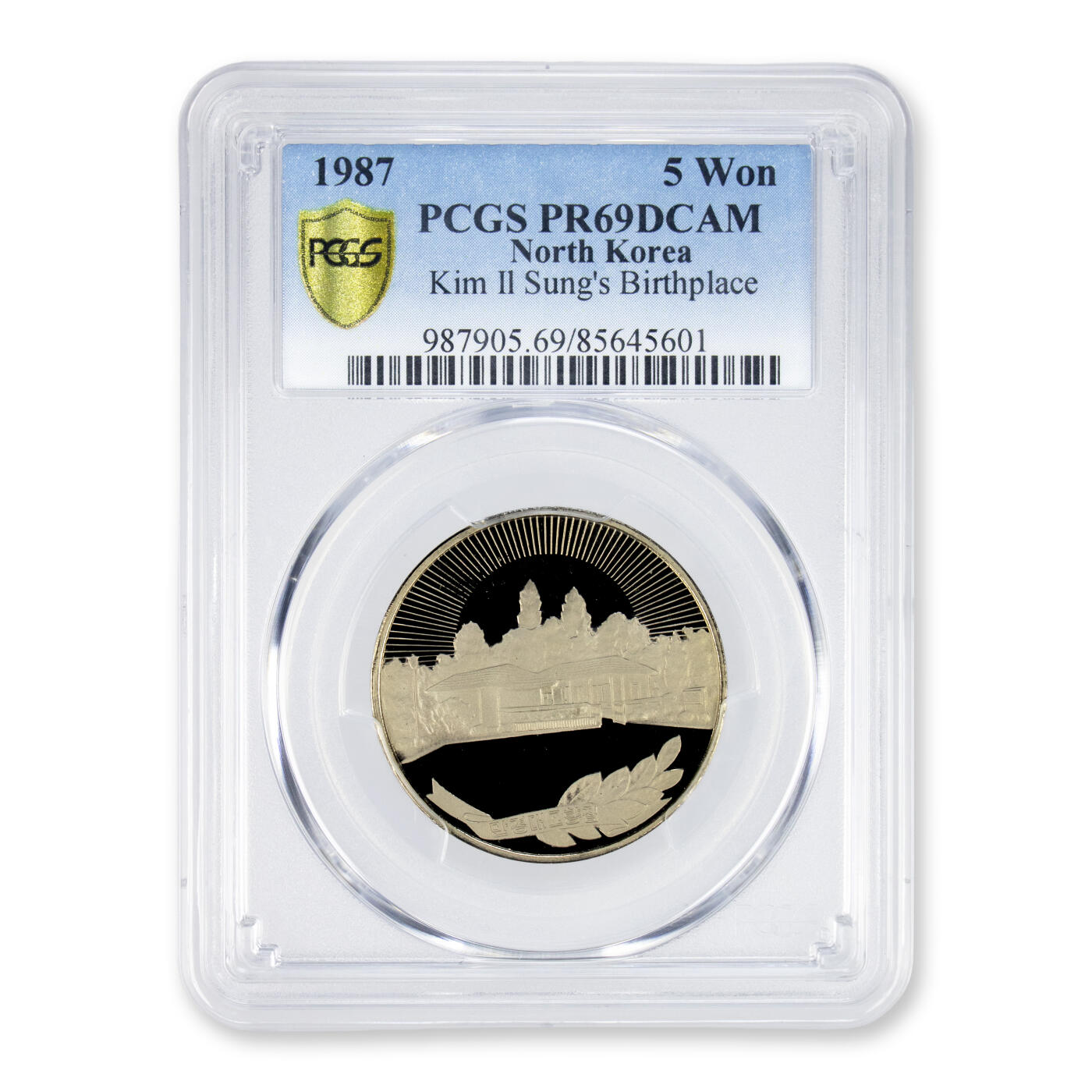 1987年朝鲜-镍币三雄(主体思想塔+凯旋门+万景台故居)精制纪念币镍币PCGS69PCGS69;3大全