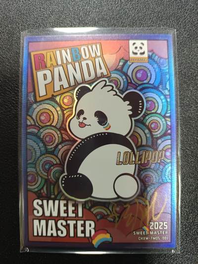 天玑星卡拍第179期《3.19周四截拍》持续收拍收评中 满赠卡需备注 - 【亲签卡】潮玩至上 汪胤 彩虹熊猫-甜蜜大师系列 76/99 亲签卡