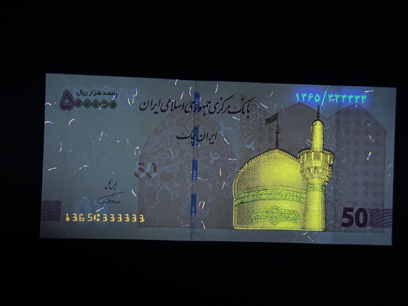 丙午马年三月第三场 。本期更新了伊朗全同