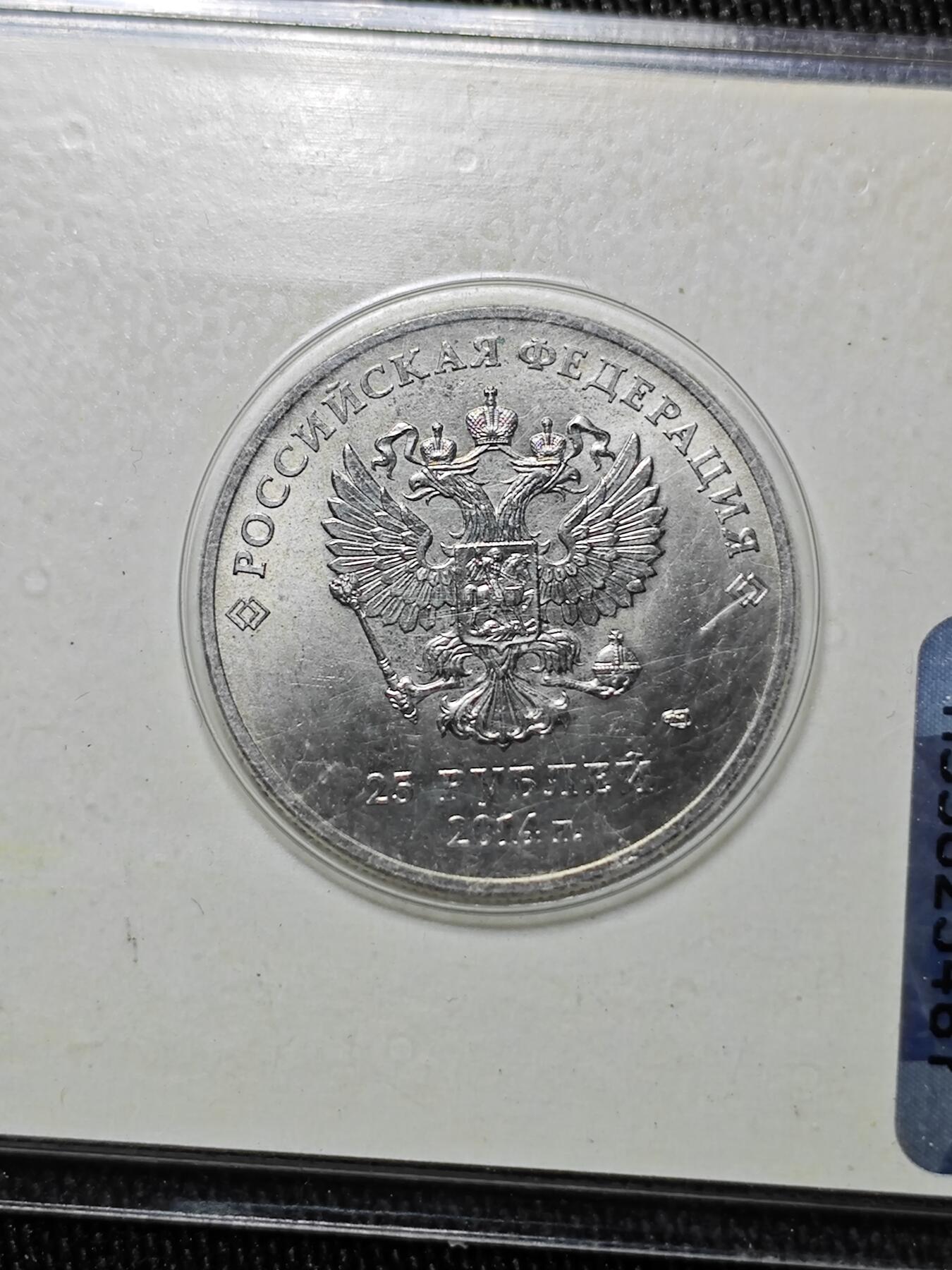 KK钱币收藏小铺   套币专场 2月预留时间 周末发货   2014俄罗斯奥运25卢布纪念币卡套