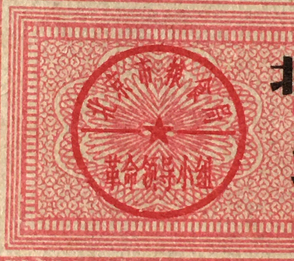       稀少1976年北京市粮票半市斤全新品相未流通1枚原版真品如图供应票证旧藏文玩艺术收藏