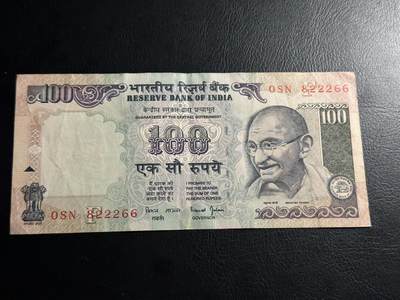 丙午马年三月第三场 。本期更新了伊朗全同 - 印度100，背面没有年份，初代早期版本少见。品相流通美品，222中间豹子号无47！此枚没有针孔难得！（不设起拍放漏）