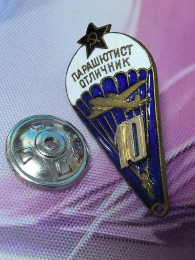 苏联勋章奖章拍卖 本次有亚捏，苏联艺术家，2次英雄的奖状，国际运动员全套等好货 不要错过 3月20日晚上九点结束在麦稀奇 找不到的加我qq或者微信都是184277308备注苏章拍卖。 - 苏联优秀伞兵徽章10次跳伞