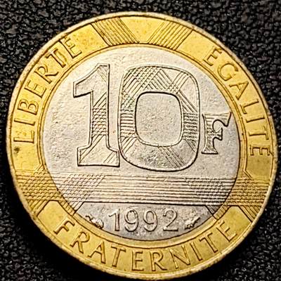 泉币菌-第213场-拍品多 请提前出价（工作最近较忙 发货不及时，望理解） - 1992年 法国10法郎双色币 天使 小飞人 自由保护神 23mm 入欧前末版币 绝版币 