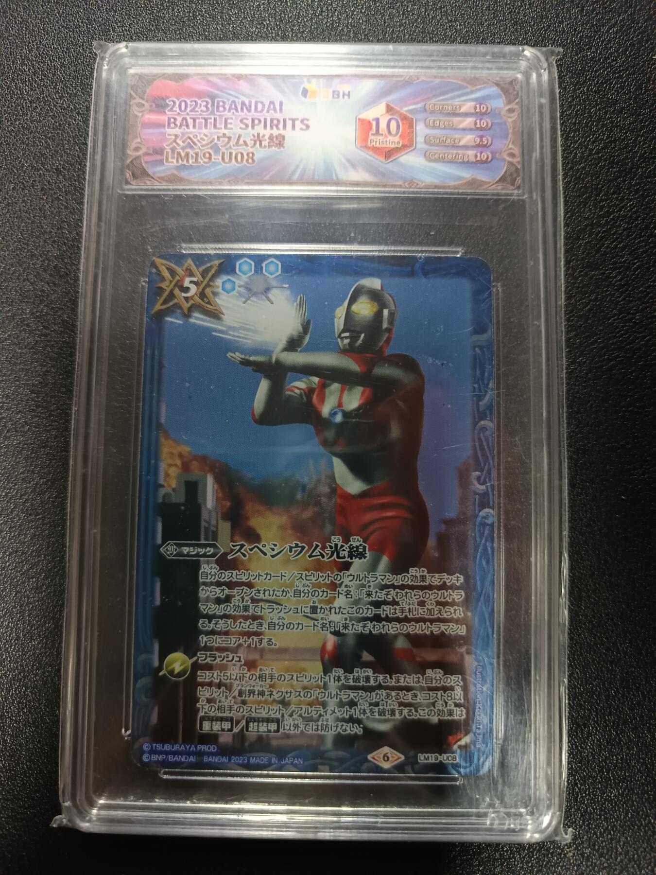 天玑星卡拍第179期《3.19周四截拍》持续收拍收评中 满赠卡需备注