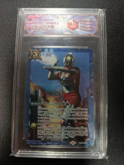 天玑星卡拍第179期《3.19周四截拍》持续收拍收评中 满赠卡需备注 - 万代战斗之魂 奥特曼  JBH10