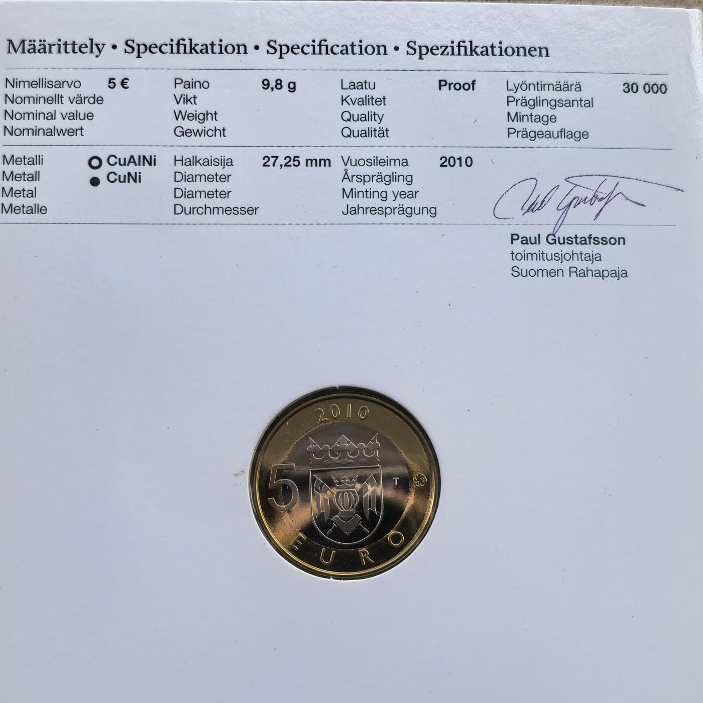 道一币馆币章第一百七十场