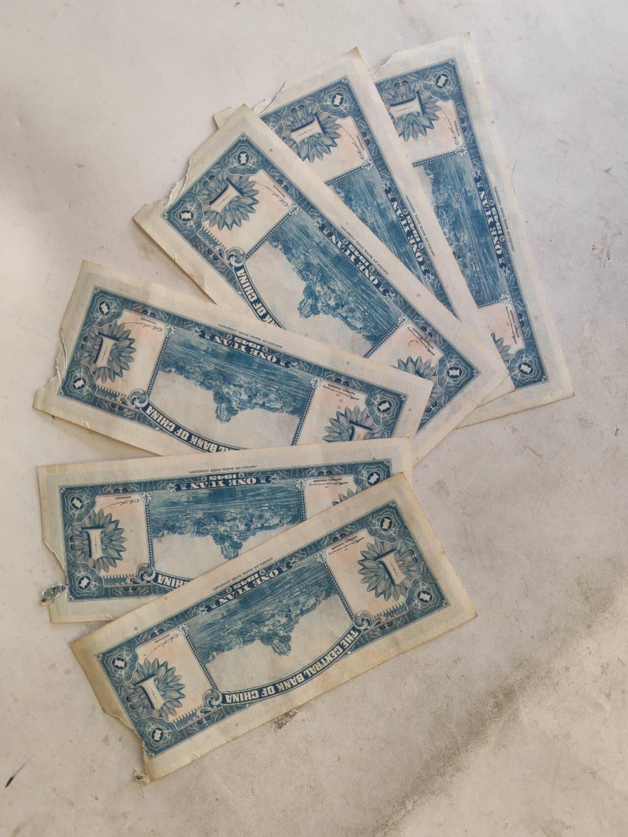 2026民国纸币3场 好品相6连号