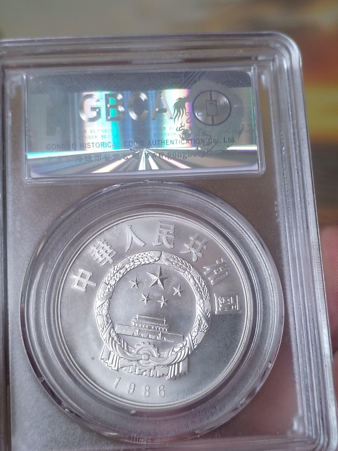 1986年 熊猫银币5元。动物保护基金25年。