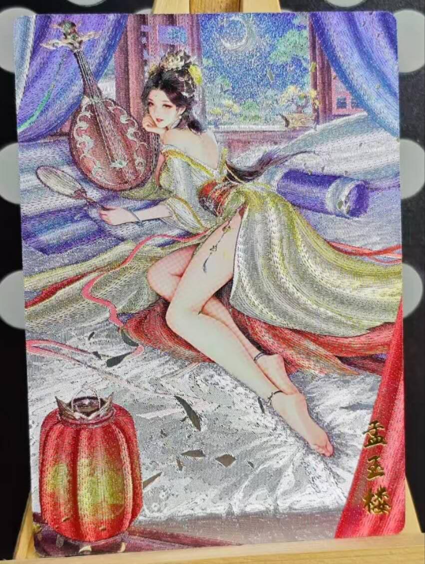 龙虎卡牌-七九场（满200元包邮，无佣金，每周六结拍，欢迎送拍） 粗闪卡 奇点 孟玉楼异色