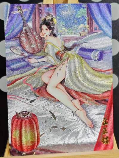 龙虎卡牌-七九场（满200元包邮，无佣金，每周六结拍，欢迎送拍） - 粗闪卡 奇点 孟玉楼异色