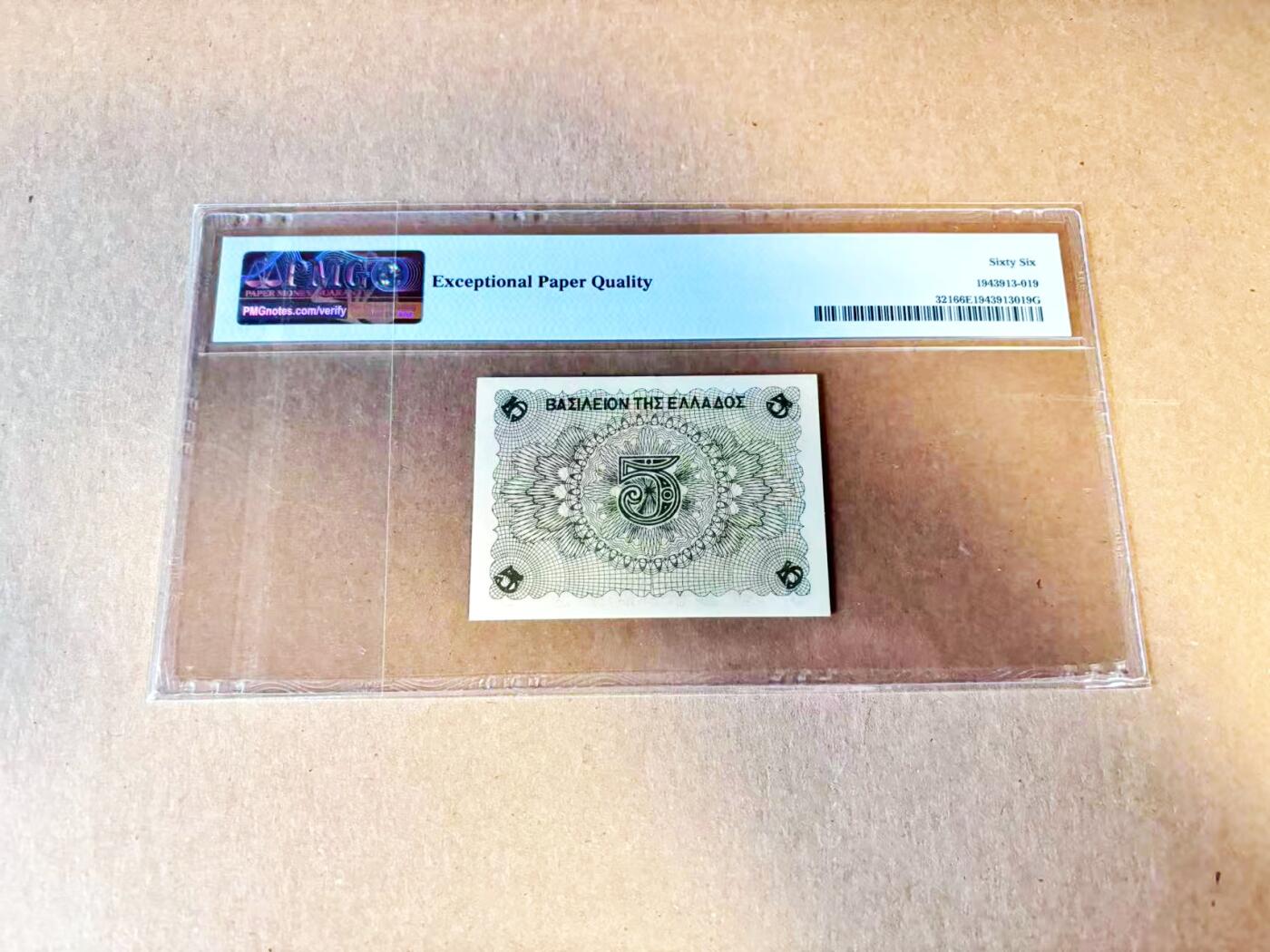 【Blue Auction】世界纸币精拍第796期——18级TOP拍卖/信誉/品质/专业/高效💫 希腊王国 1945年5德拉科马 PMG66EPQ