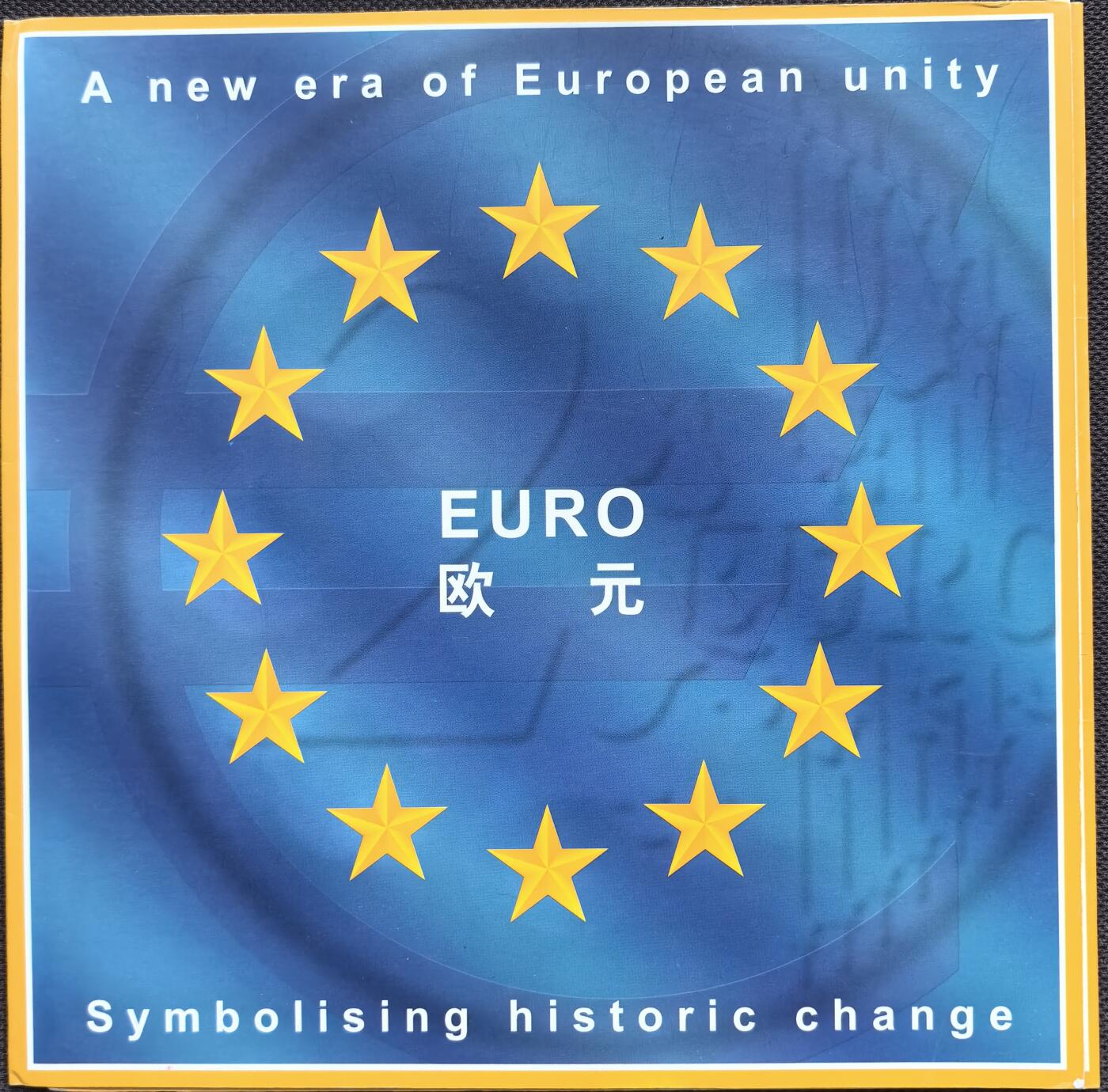 外国优质老铜币银币苏联纪念章，每周六晚九点倒数截拍，满百包邮可寄存，持续收拍 欧元硬币-2002年德国（首发版）